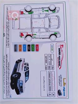 Nissan Pickup